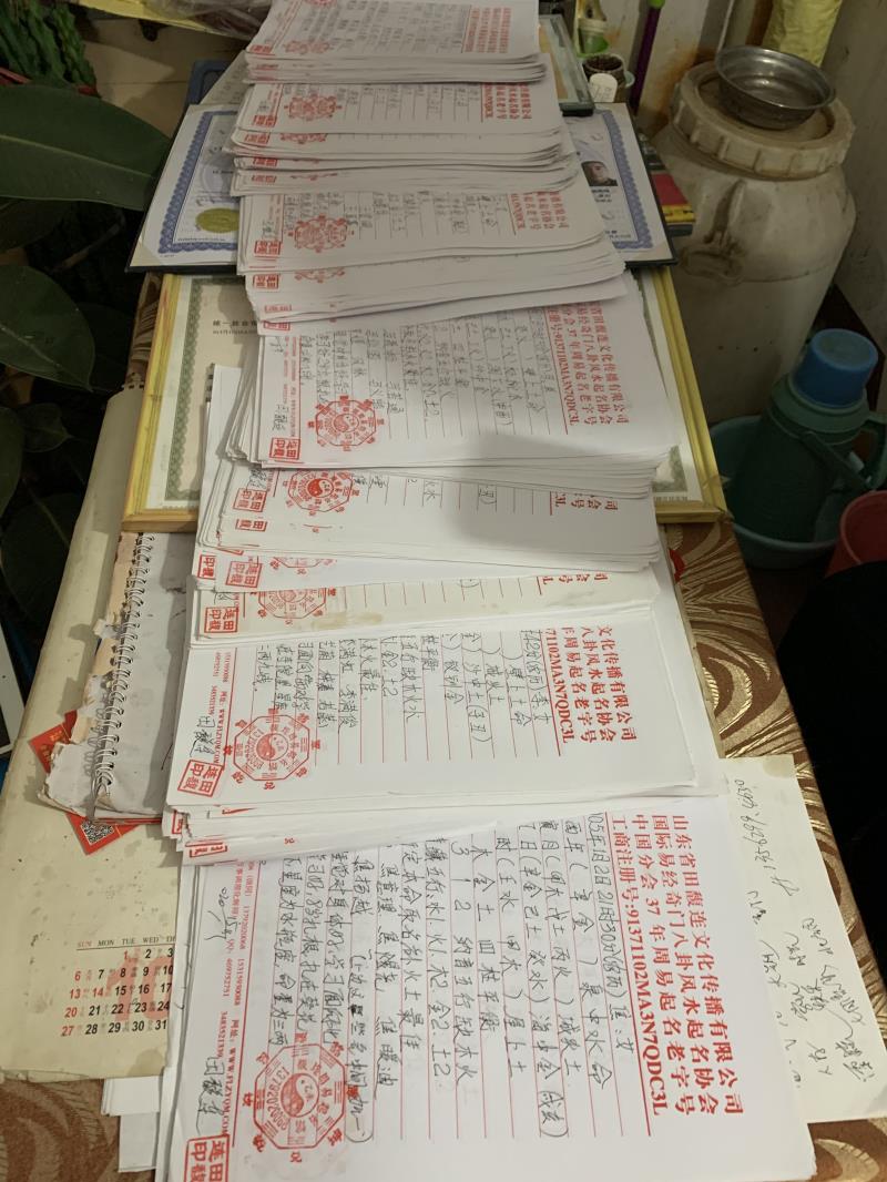 高州用案例说话 起名实力