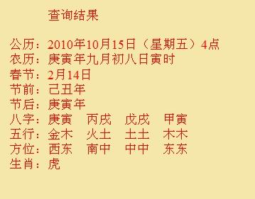 高州尚名轩起名